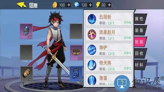 无名杀手游戏下载