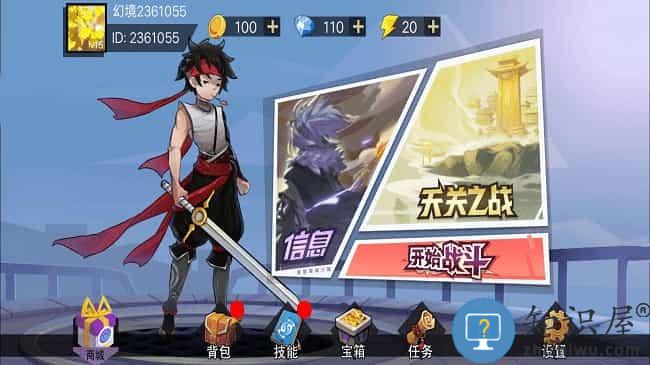 无名杀手官方版下载v1.0.1 安卓版