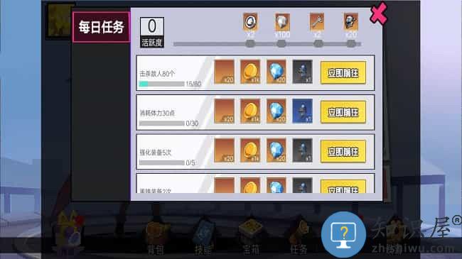 无名杀手官方版下载v1.0.1 安卓版