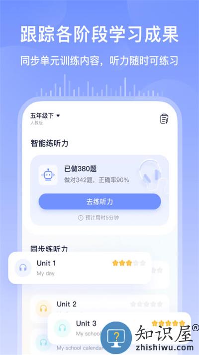 书链app官方版下载v7.9.16 安卓最新版本