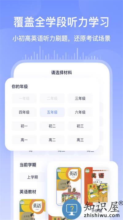 书链app官方版下载v7.9.16 安卓最新版本