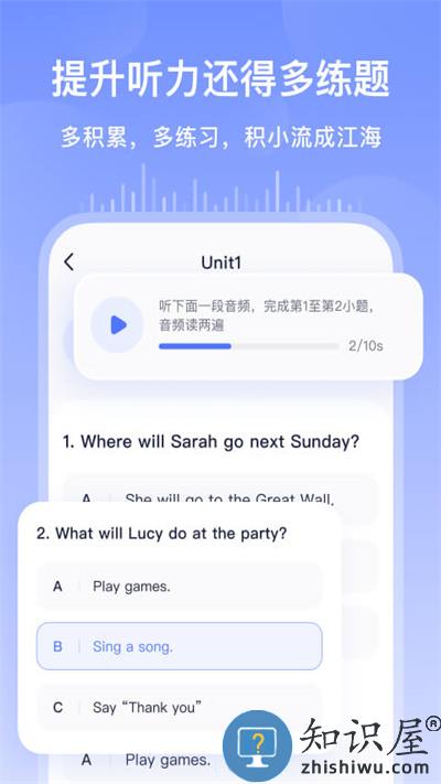 书链app官方版下载v7.9.16 安卓最新版本