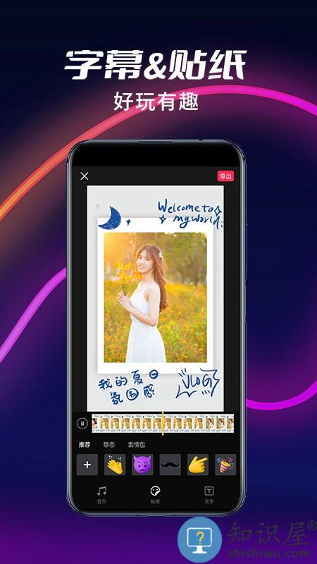 2024祝福猫视频app(短视频制作软件)下载v3.5.1 安卓版