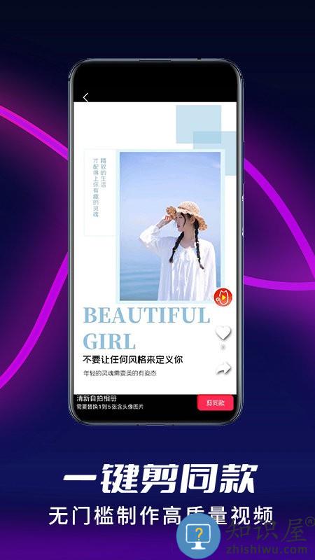 2024祝福猫视频app(短视频制作软件)下载v3.5.1 安卓版