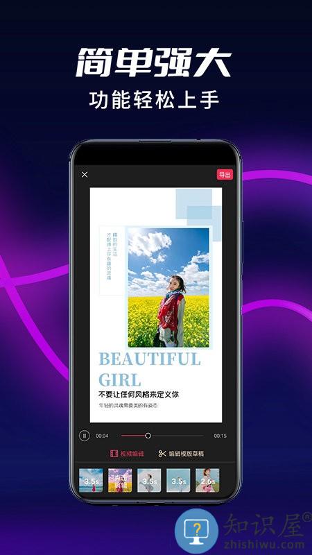 2024祝福猫视频app(短视频制作软件)下载v3.5.1 安卓版
