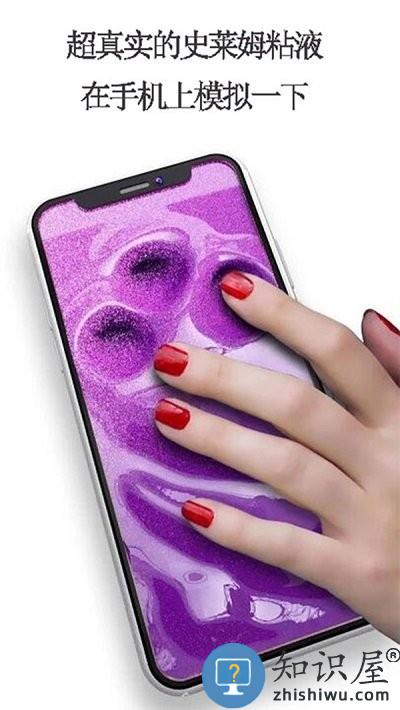 托卡小镇迷你史莱姆游戏下载v2.2 安卓版