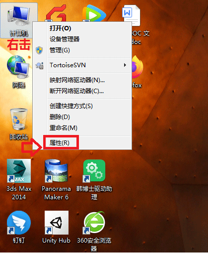 win7怎么修改缓存空间