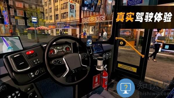 巴士模拟器手机版下载v1.0 安卓版