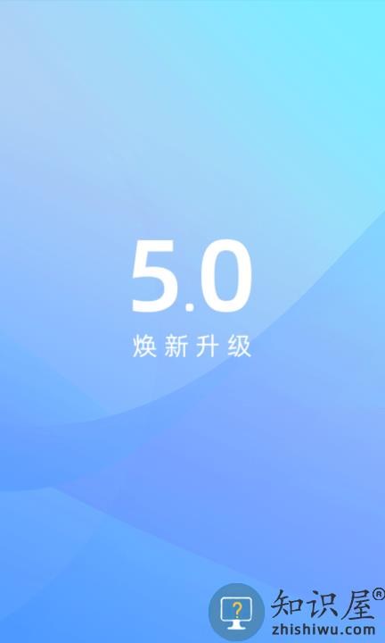 江铃智行官方版下载v5.6.0 安卓手机版
