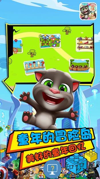 宝宝爱找玩具游戏下载v2.4 安卓版