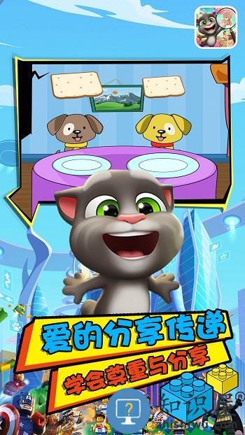 宝宝爱找玩具游戏下载v2.4 安卓版