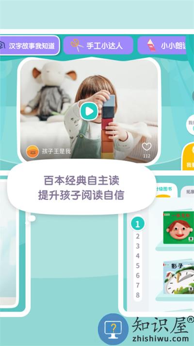 一亩阅读app下载