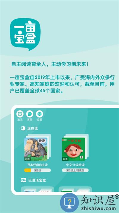 一亩阅读app官方版下载v2.8.3 安卓版