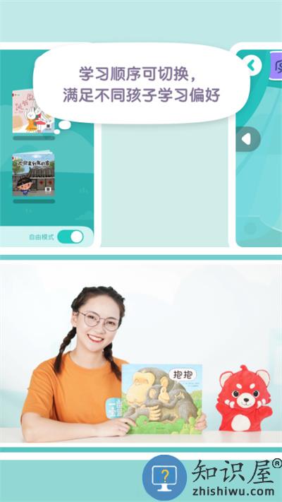 一亩阅读app官方版下载v2.8.3 安卓版