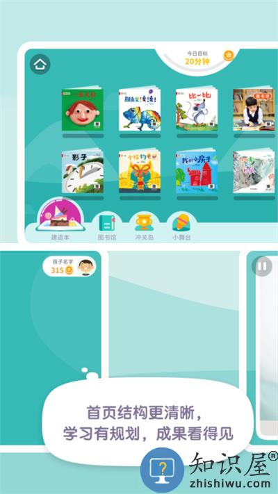 一亩阅读app官方版下载v2.8.3 安卓版