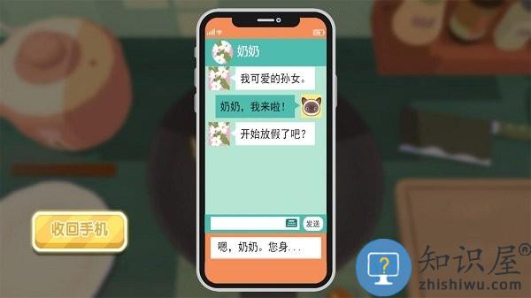 我的厨艺666游戏下载v1.0.5 安卓版