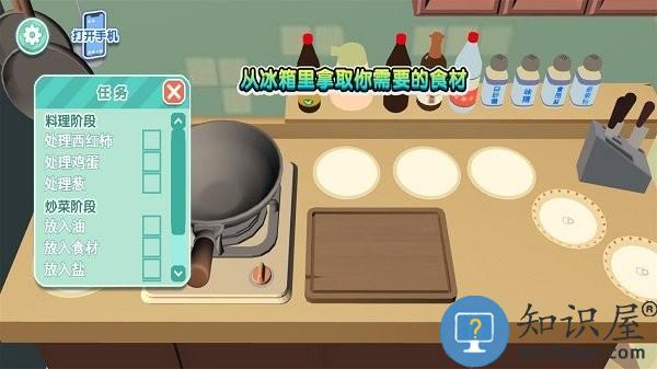我的厨艺666游戏下载v1.0.5 安卓版