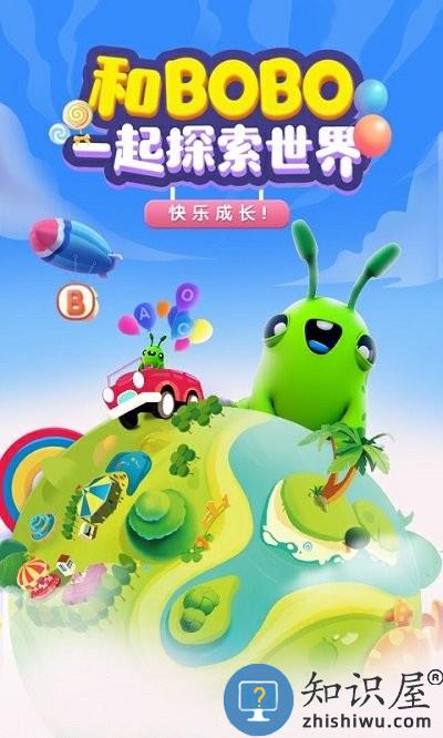 hi bobo 新东方下载v4.0.1 安卓官方版