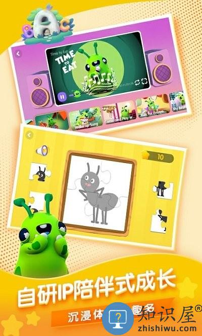 hi bobo 新东方下载v4.0.1 安卓官方版
