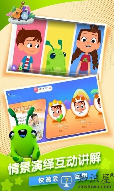 hi bobo 新东方下载v4.0.1 安卓官方版