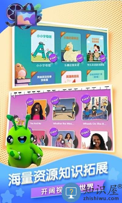 hi bobo 新东方下载v4.0.1 安卓官方版