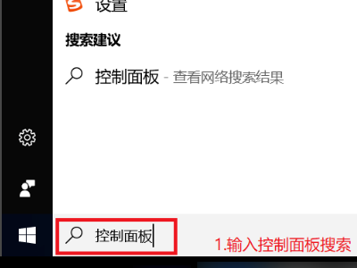 win10电脑经常弹出需要新应用怎么解决