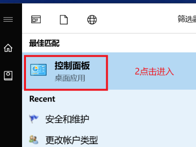 win10电脑经常弹出需要新应用怎么解决？