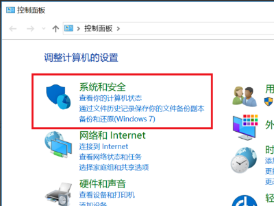 win10电脑经常弹出需要新应用怎么解决？