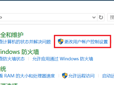 win10电脑经常弹出需要新应用怎么解决？