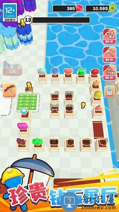 挖矿成首富手机版下载v1.0.1 安卓版