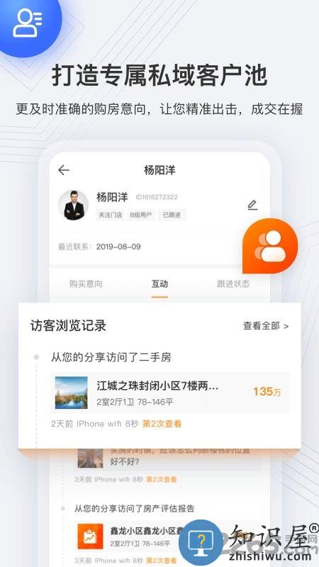 云门店软件下载v4.3.6.1 安卓官方版