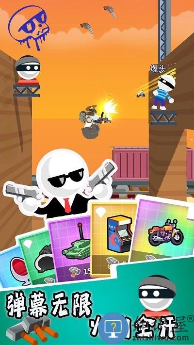 狙击手特工手机版下载v1.0 安卓版