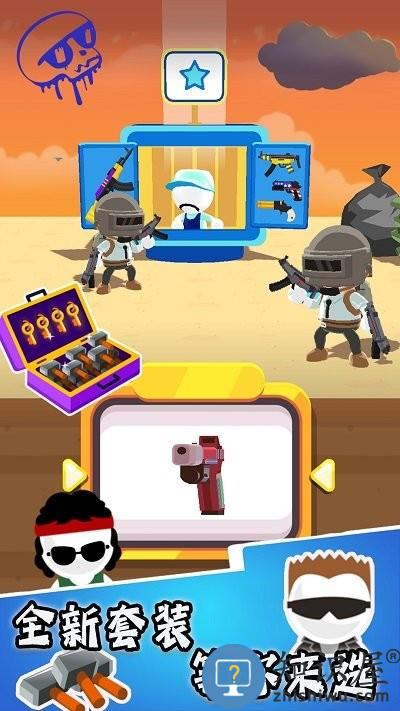 狙击手特工手机版下载v1.0 安卓版