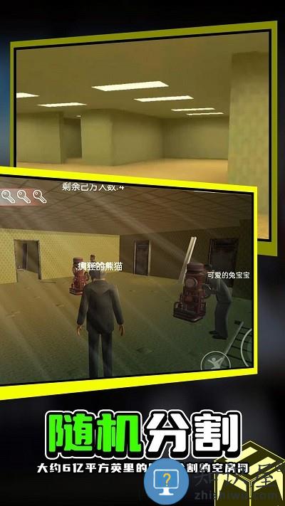 梦魇迷城恐怖后室逃脱手机版下载v1.0.5 安卓版