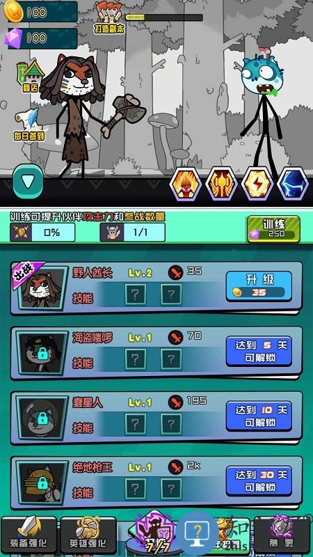 王牌英雄生存战争狗头人游戏下载v1.0.5 安卓正版