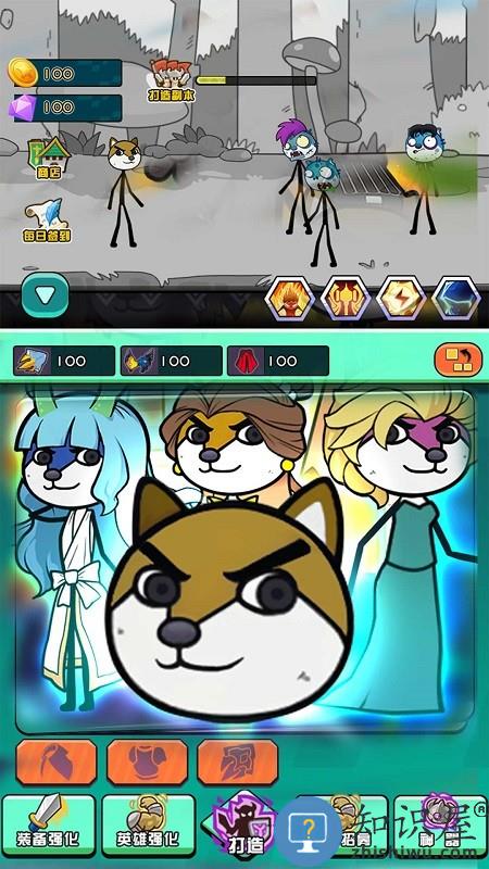 王牌英雄生存战争狗头人游戏下载v1.0.5 安卓正版