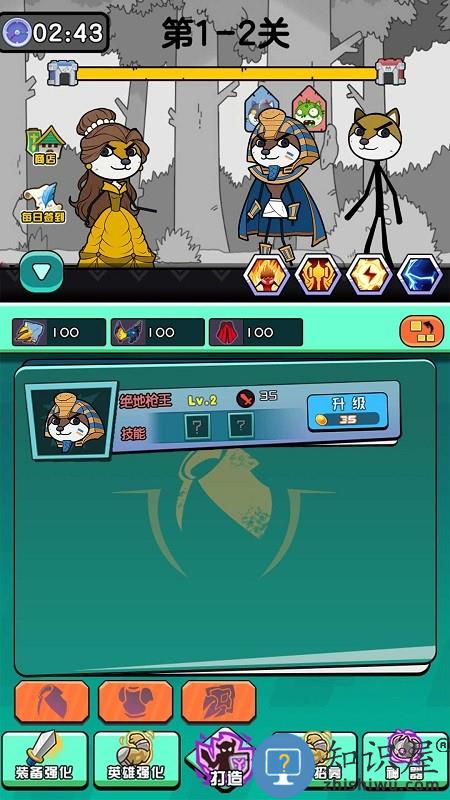 王牌英雄生存战争狗头人游戏下载v1.0.5 安卓正版