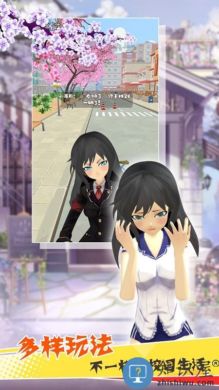 樱花校园魔法物语2d樱校最新版下载v1.0.5 安卓版