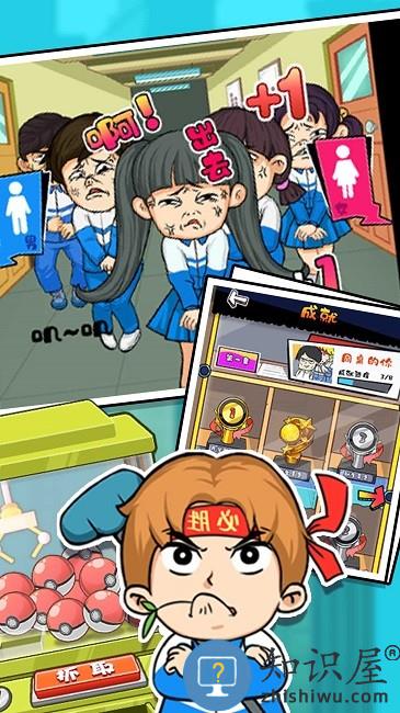 高中生契约高中模拟游戏下载v1.0.5 安卓版