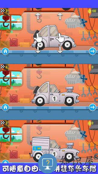 迷你小卡车游戏下载v2.0 安卓版