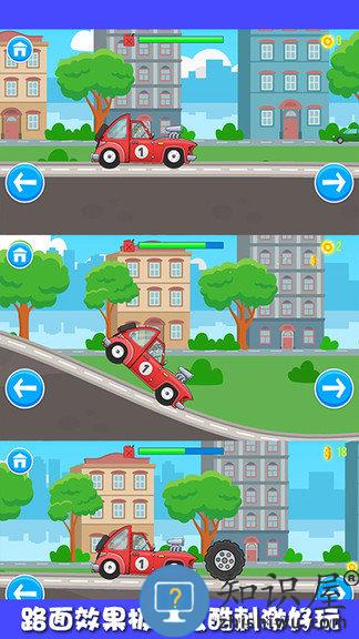 迷你小卡车游戏下载v2.0 安卓版