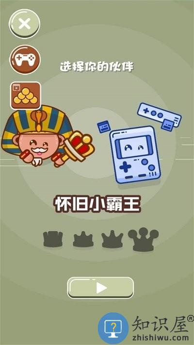 乒乓大魔王手机版下载v1.0.5 安卓版