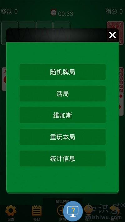 扑克大作战手机版下载v1.0.5 安卓版
