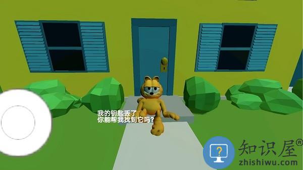 动物联盟大探索最后的星期一手机版下载v1.0 安卓版