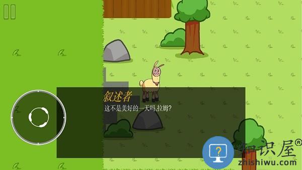 神奇动物大冒险饥饿的拉姆最新版下载v1.0 安卓版