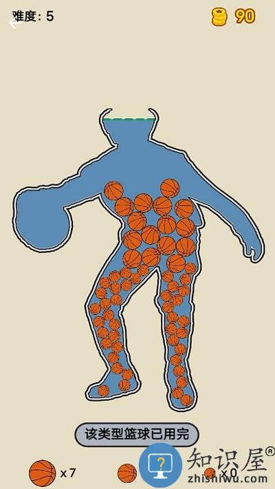 球球总动员装满全部篮球游戏下载v1.0 安卓版