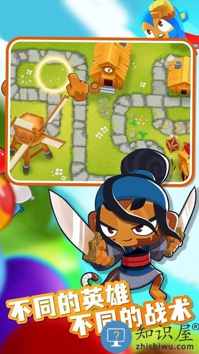 五星塔防防御战游戏下载