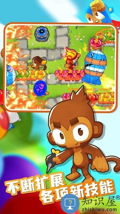 五星塔防防御战气球塔防下载v1.0.5 安卓版