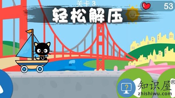 猫咪冲冲冲卡通猫女生官方版下载v2.1.0 安卓版