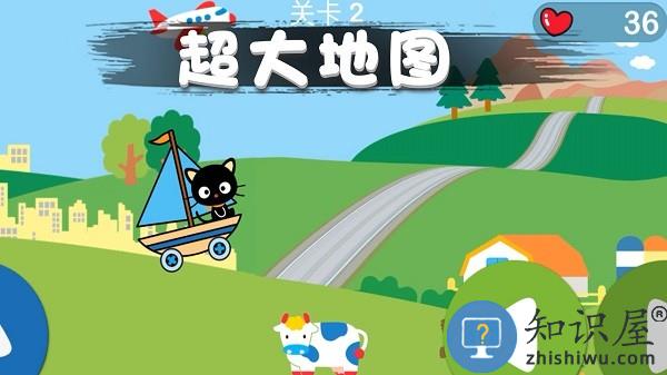 猫咪冲冲冲卡通猫女生官方版下载v2.1.0 安卓版